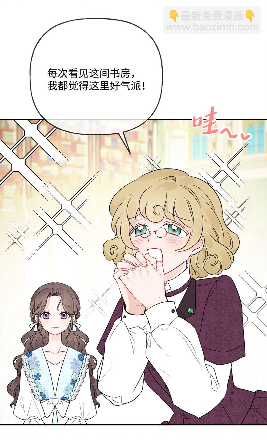 09 强烈反差(1/2)-第10话