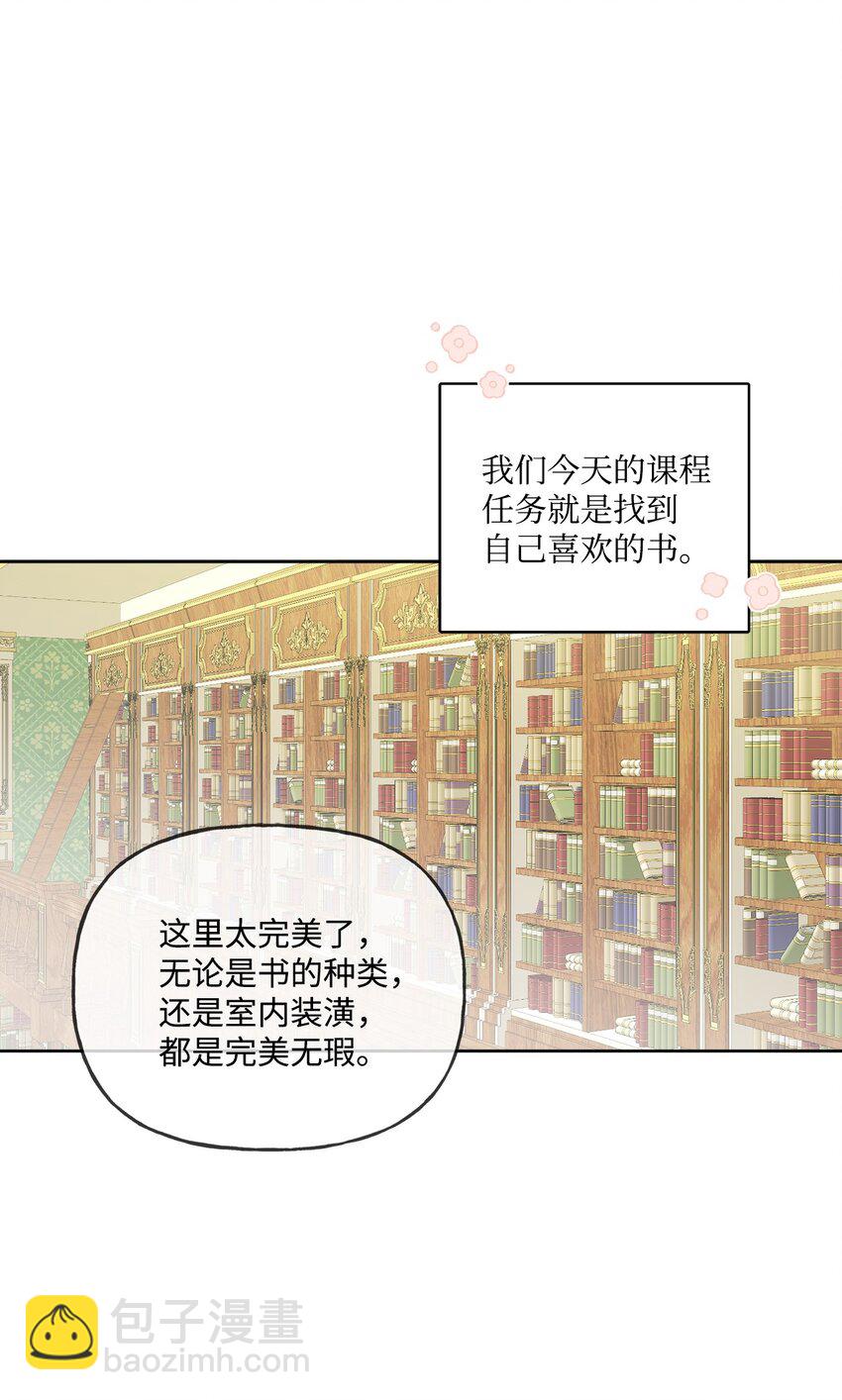 09 强烈反差(1/2)-第10话