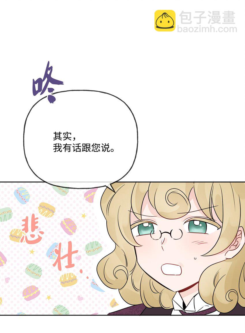 09 强烈反差(1/2)-第10话