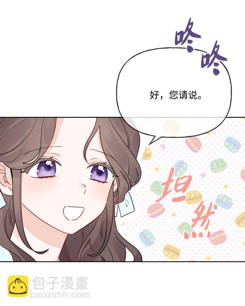 09 强烈反差(1/2)-第10话