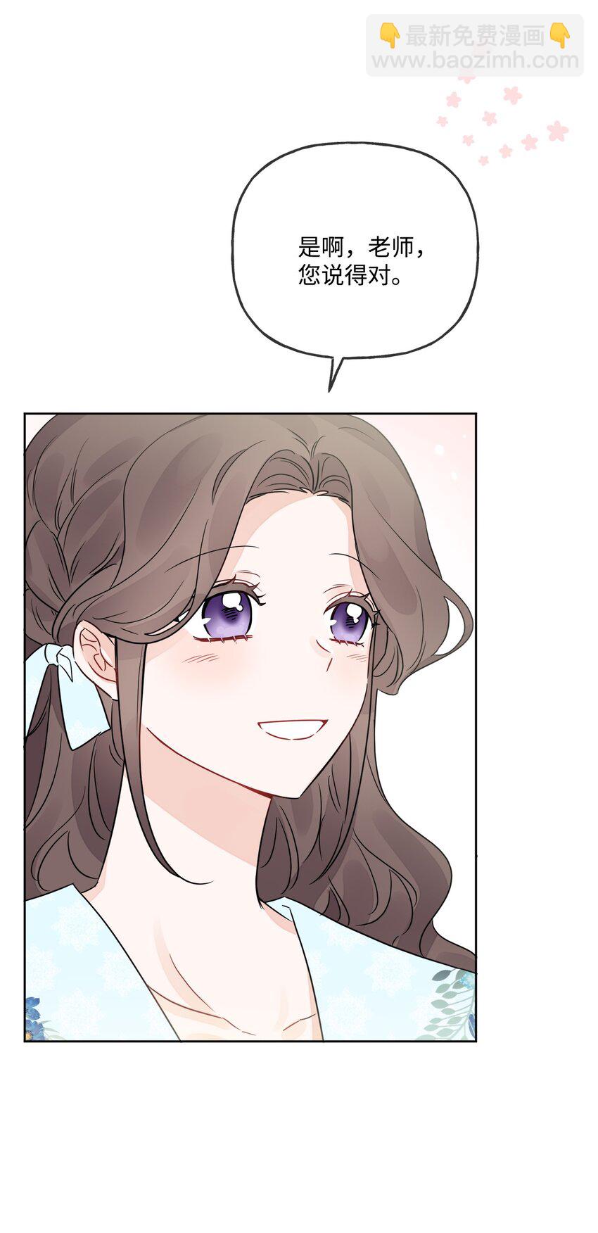 09 强烈反差(1/2)-第10话