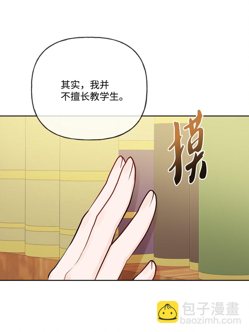 09 强烈反差(1/2)-第10话