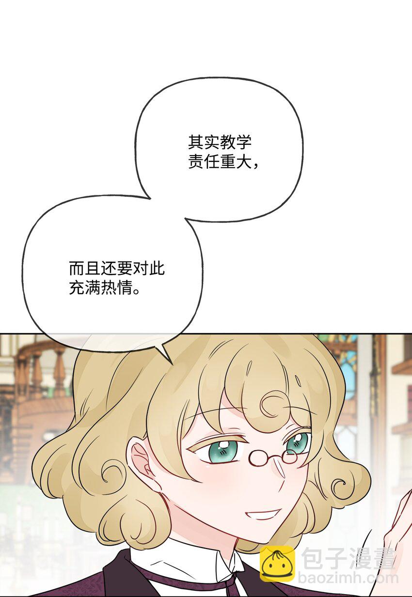 09 强烈反差(1/2)-第10话