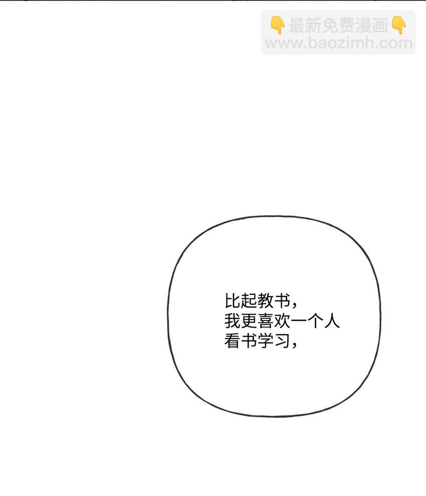 09 强烈反差(1/2)-第10话