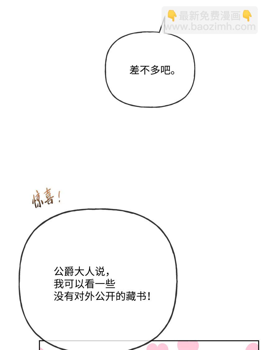 09 强烈反差(1/2)-第10话