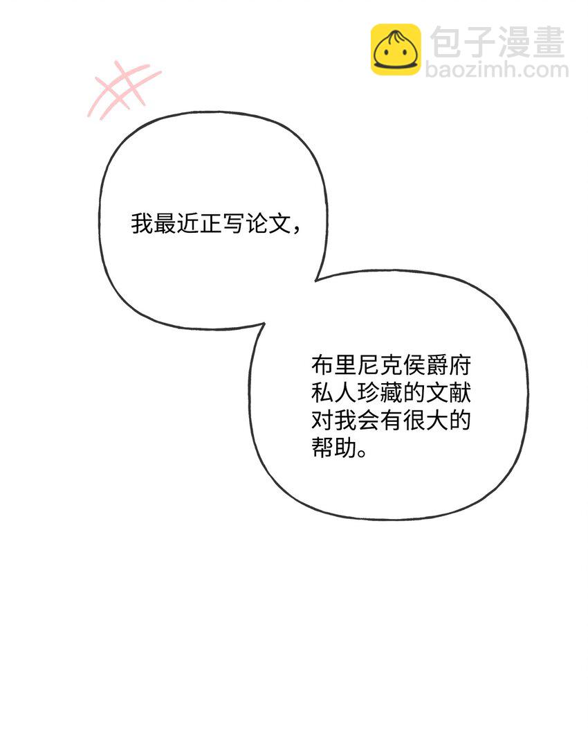 09 强烈反差(1/2)-第10话