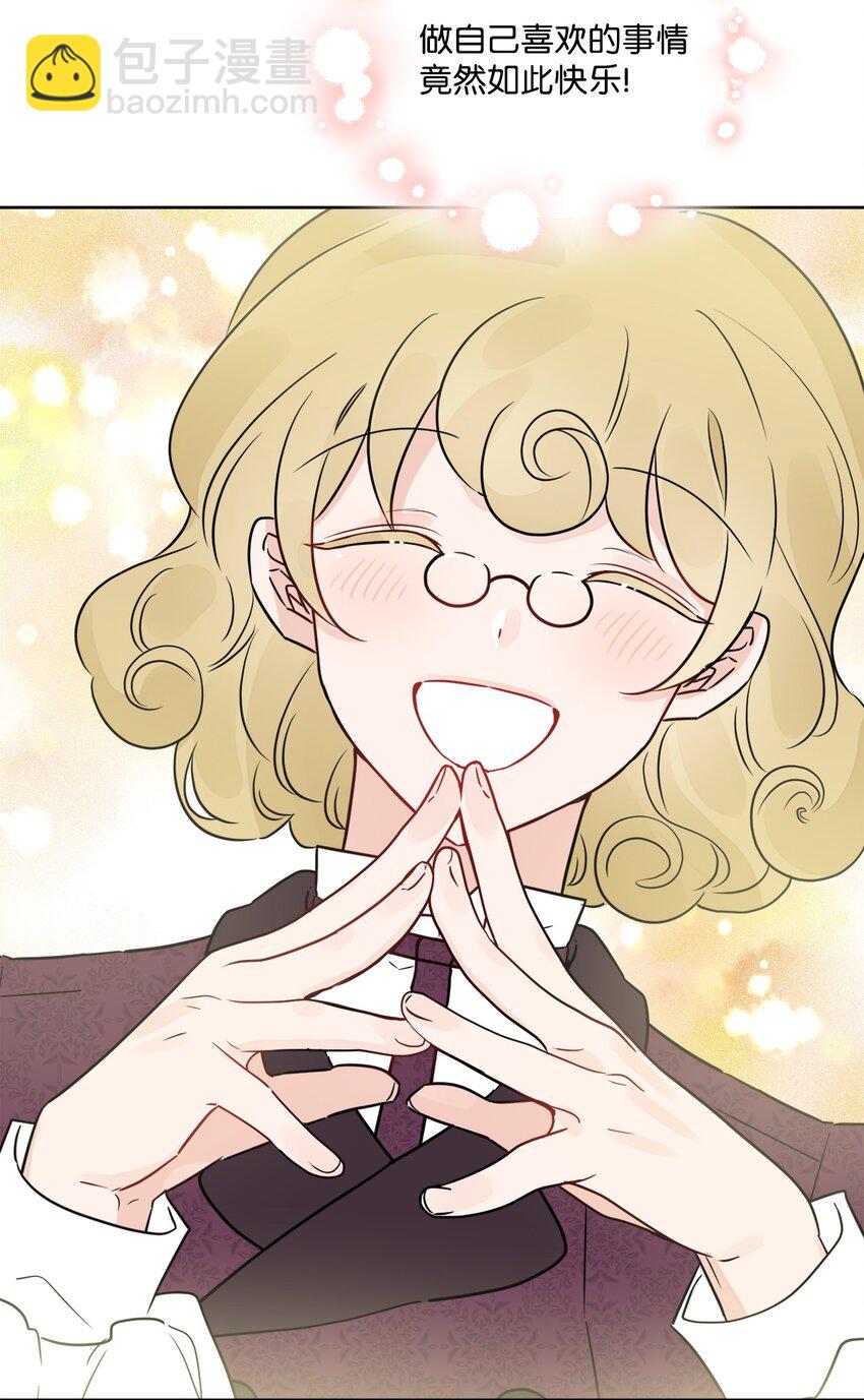 09 强烈反差(1/2)-第10话