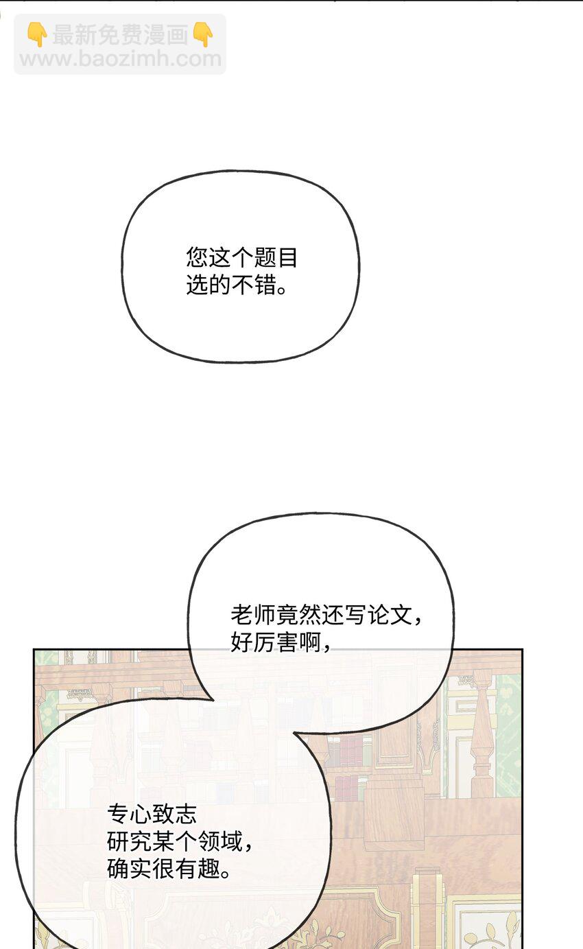 09 强烈反差(1/2)-第10话