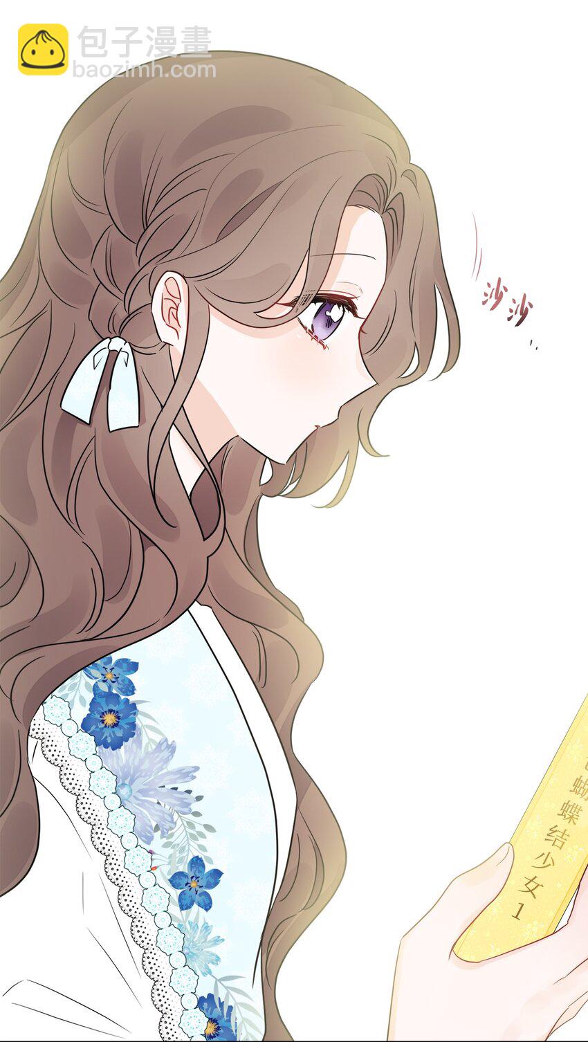 09 强烈反差(1/2)-第10话