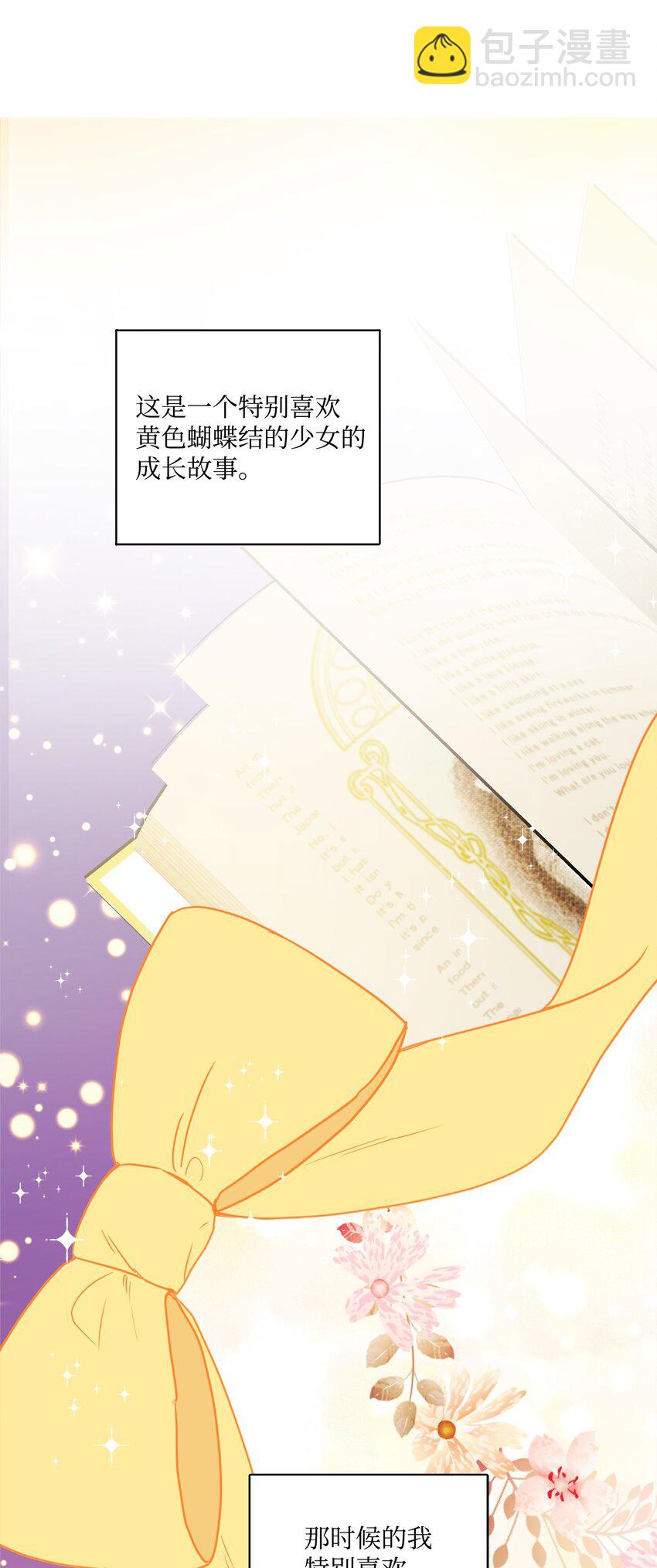 09 强烈反差(1/2)-第10话