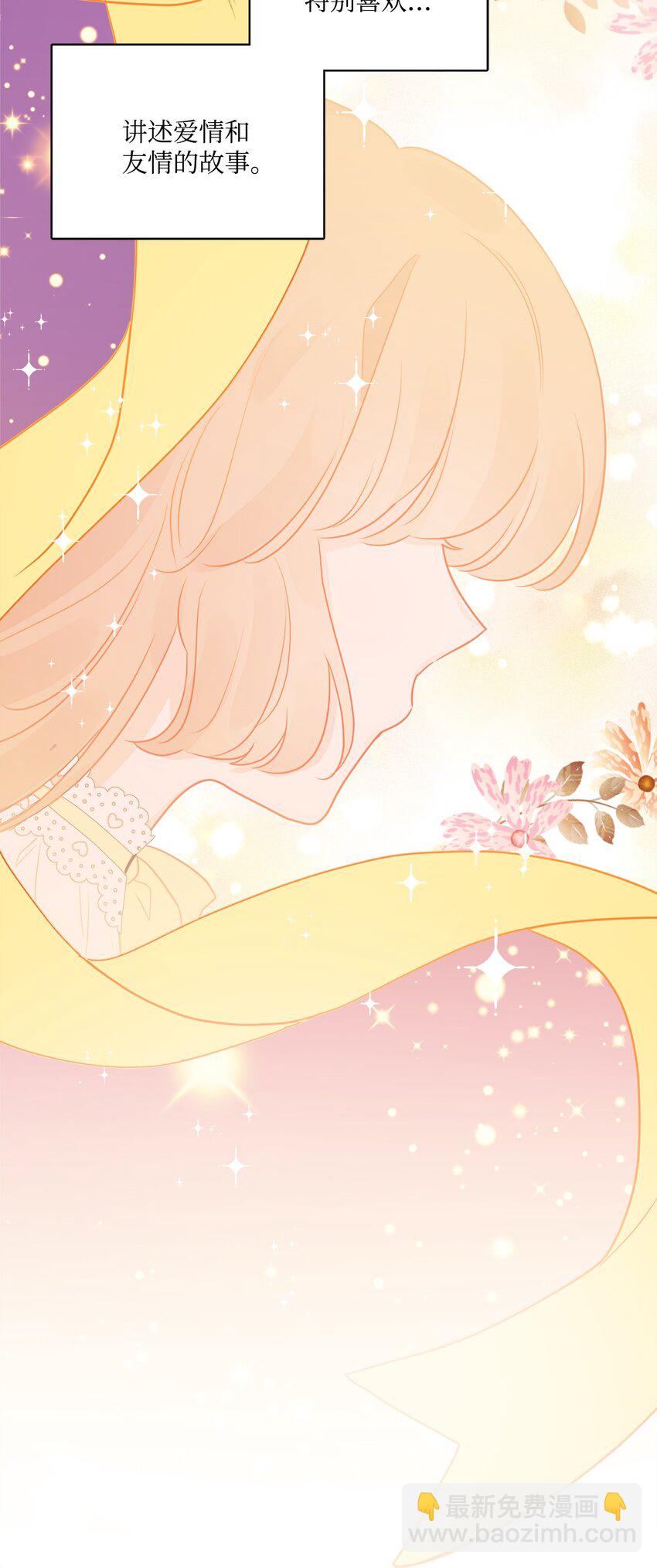 09 强烈反差(1/2)-第10话