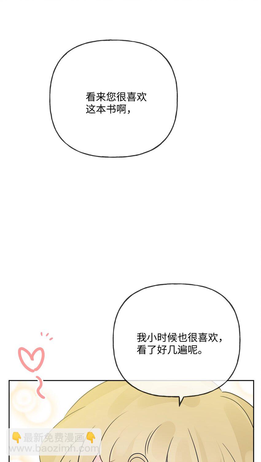 09 强烈反差(1/2)-第10话