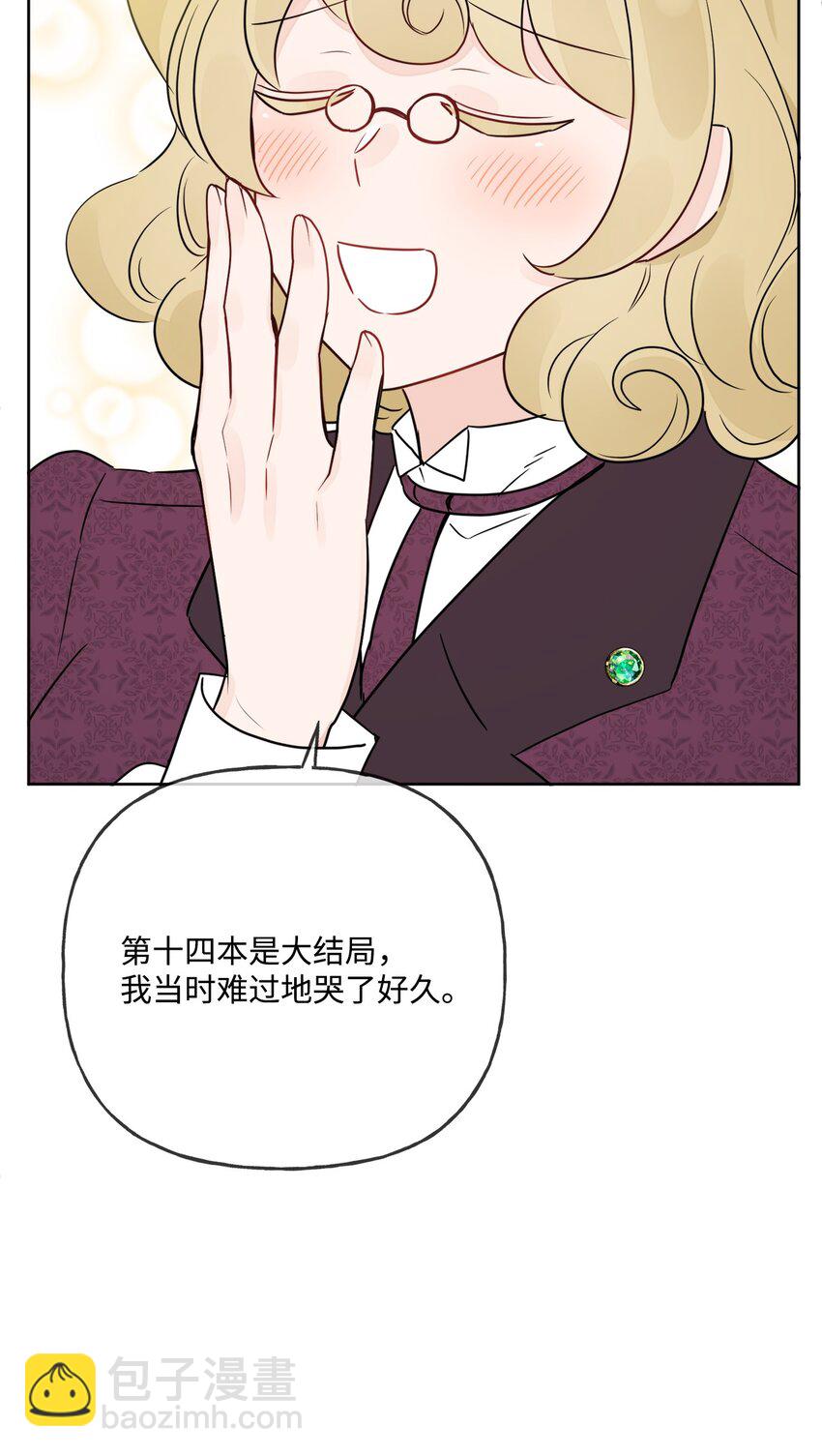 09 强烈反差(1/2)-第10话