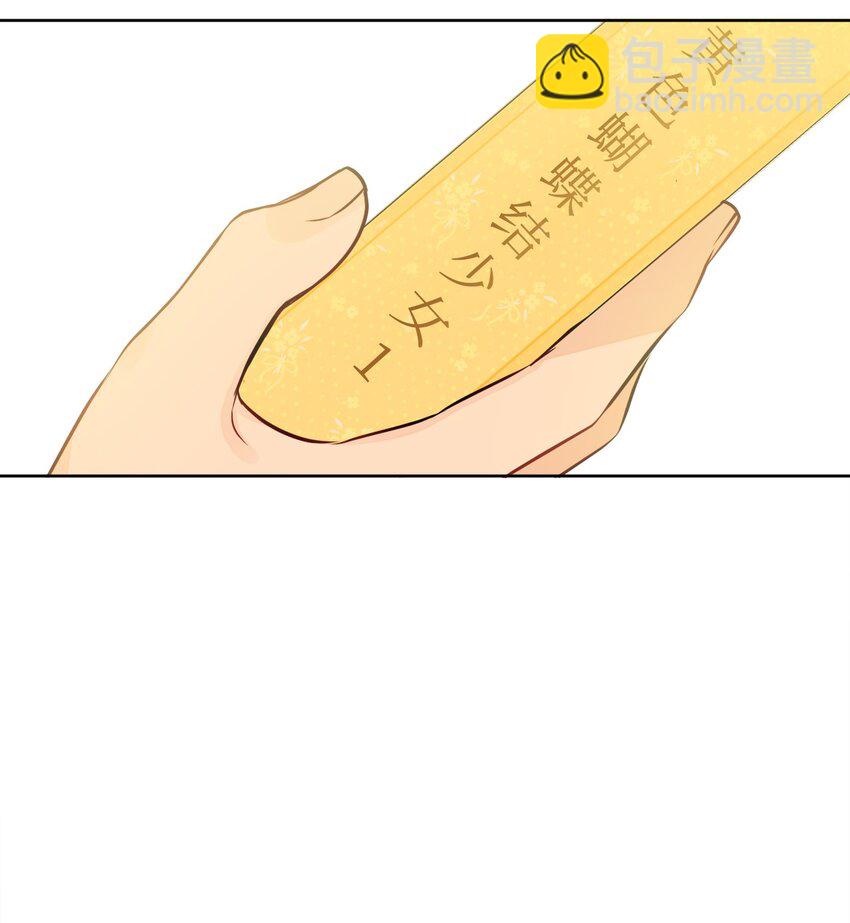 09 强烈反差(1/2)-第10话