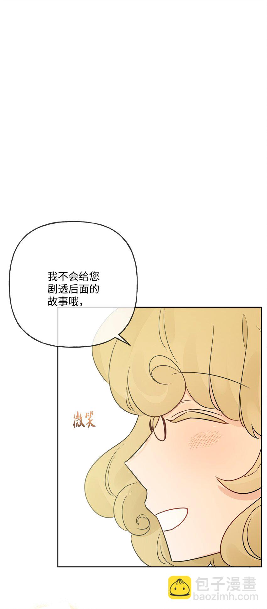 09 强烈反差(1/2)-第10话