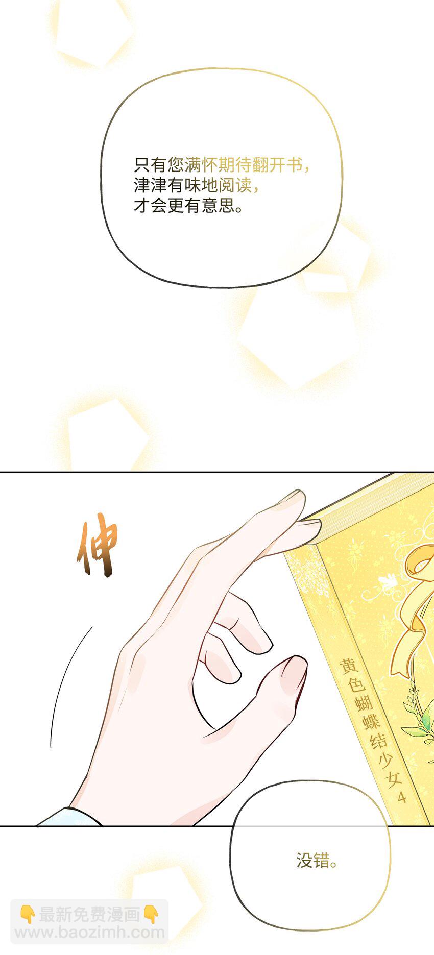 09 强烈反差(1/2)-第10话