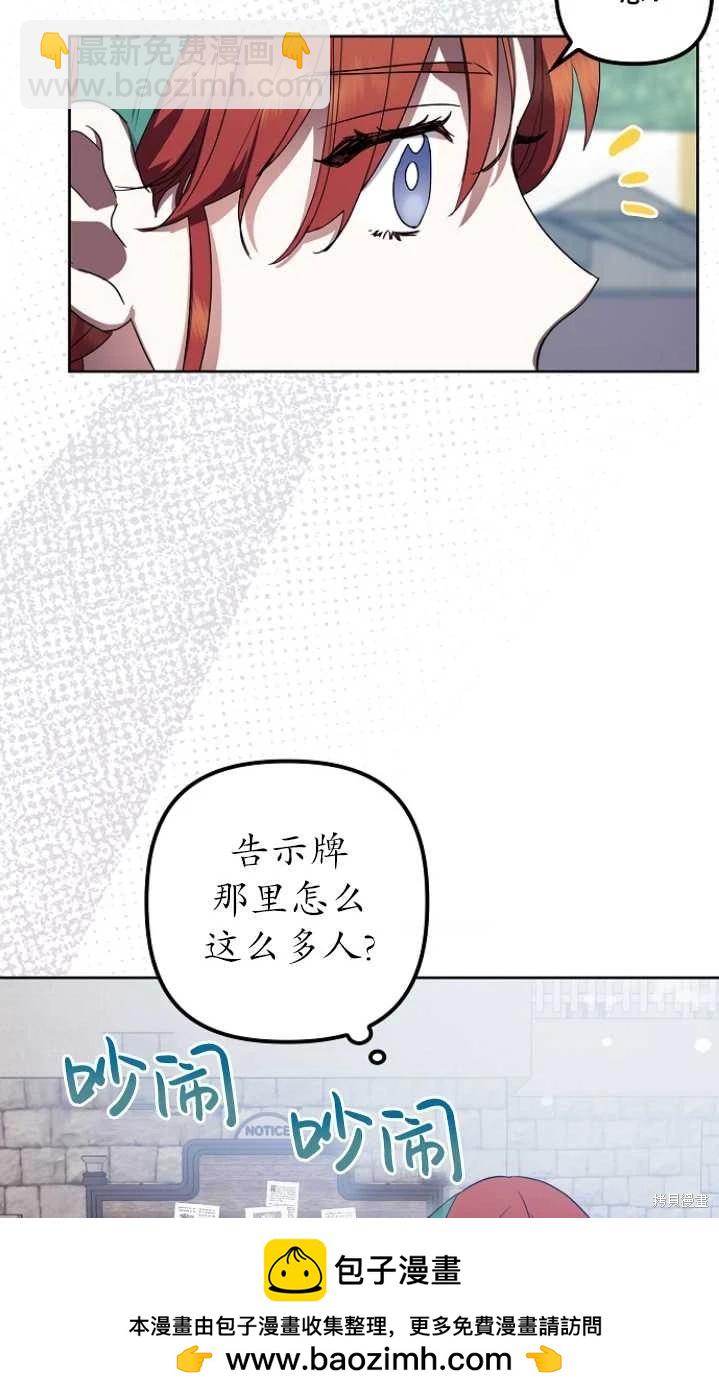 第04话49