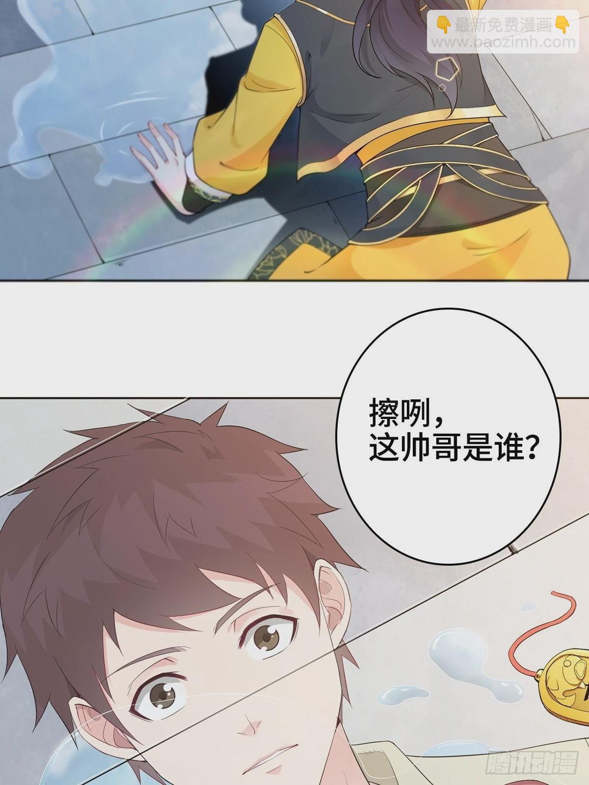 被迫成爲反派贅婿 - 小說爛尾下地獄 - 5
