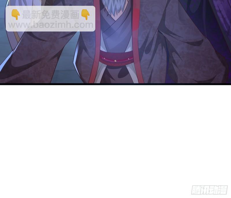 被迫成爲反派贅婿 - 霸氣側漏李雨果 - 6
