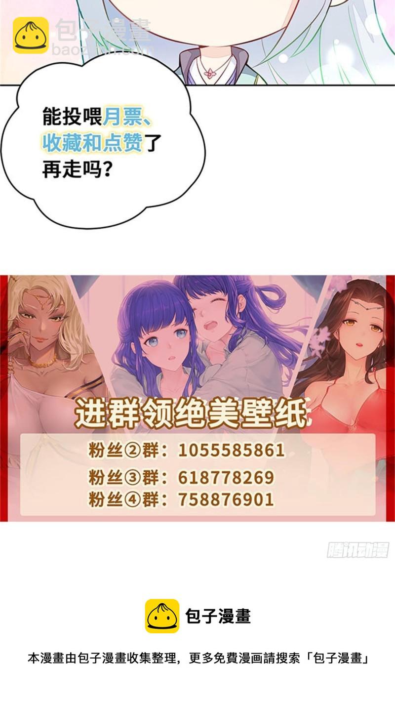 被迫成为反派赘婿 - 正面对狙 - 5