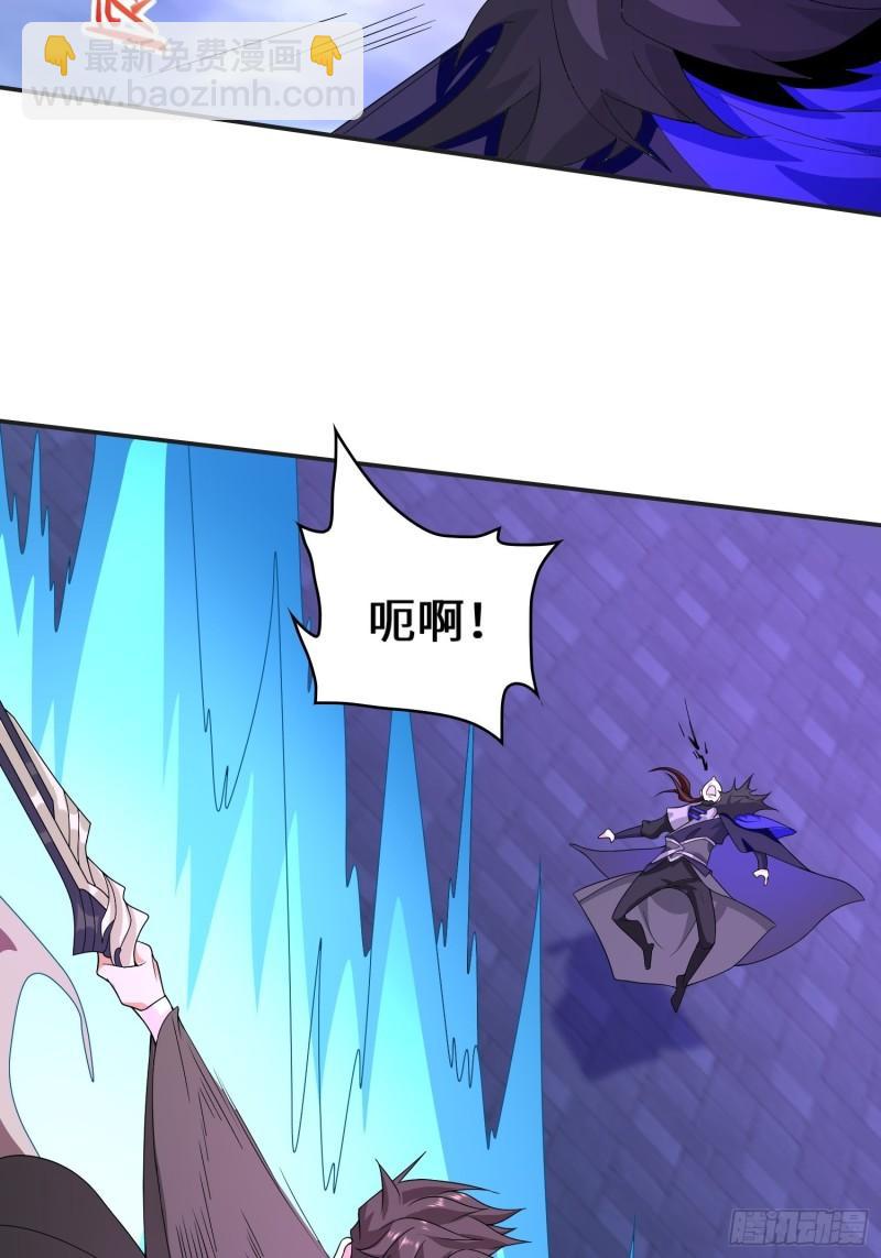 被迫成爲反派贅婿 - 李三元 - 2