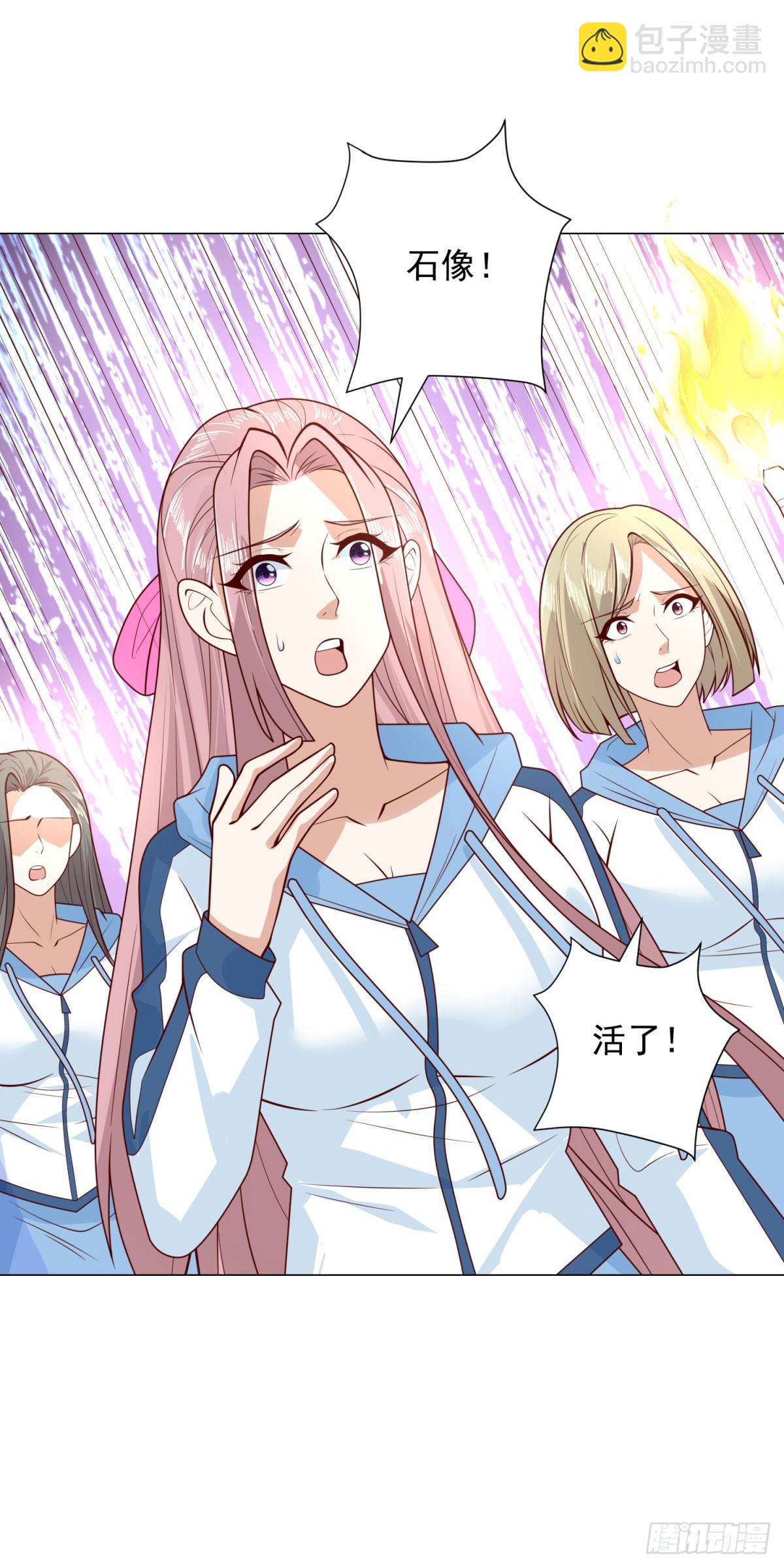 被迫成爲反派贅婿 - 巨像 - 3