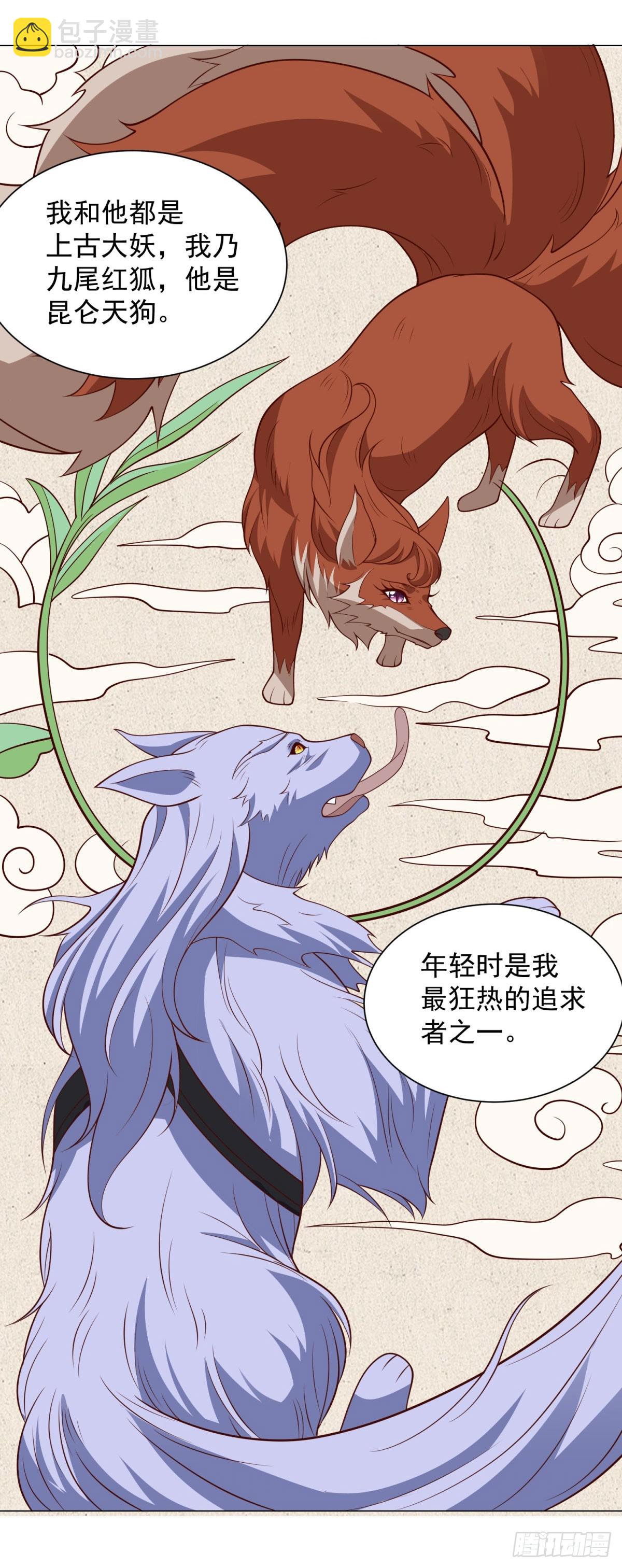 被迫成爲反派贅婿 - 老友相見 - 1