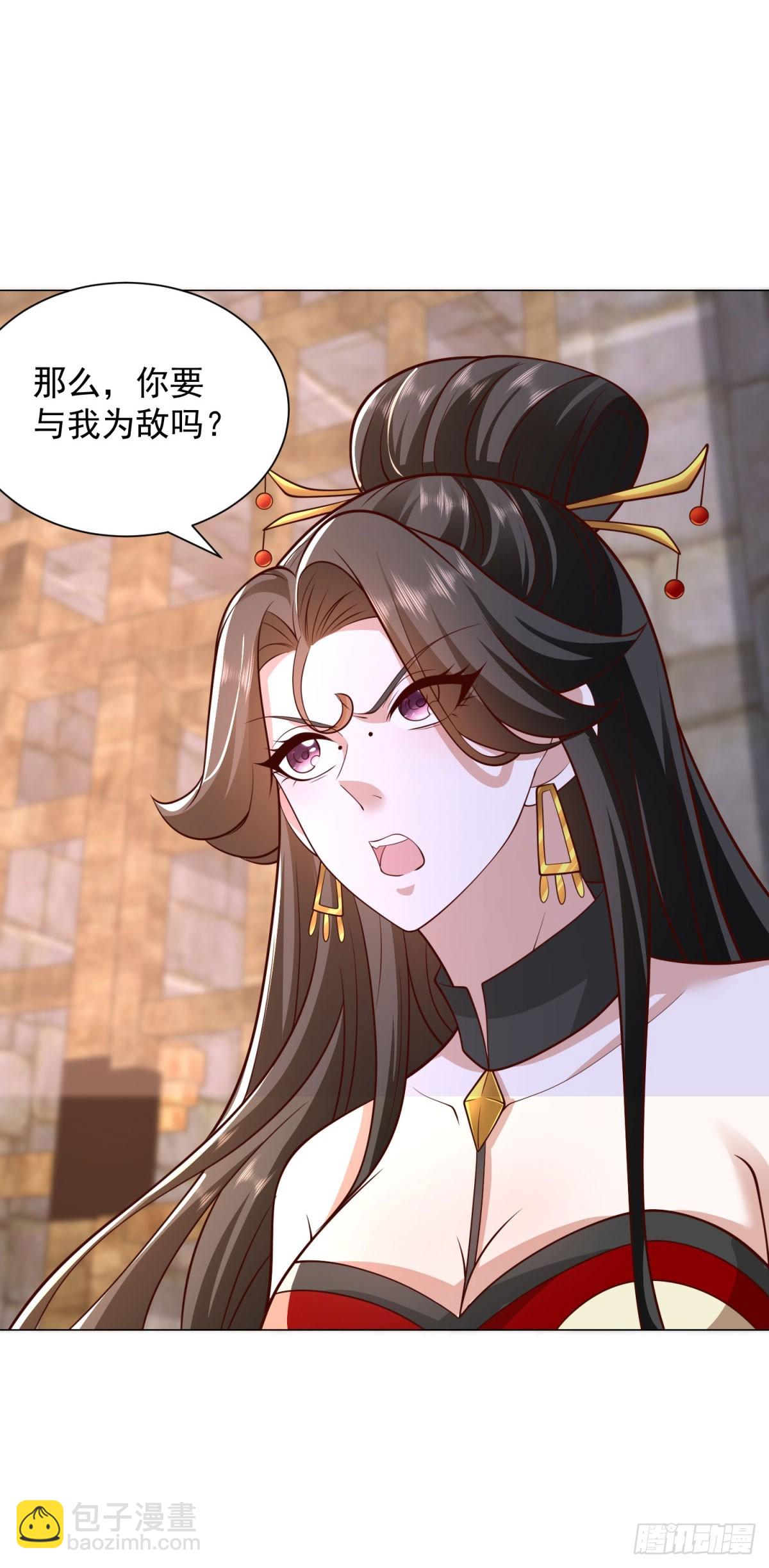 被迫成爲反派贅婿 - 老友相見 - 2