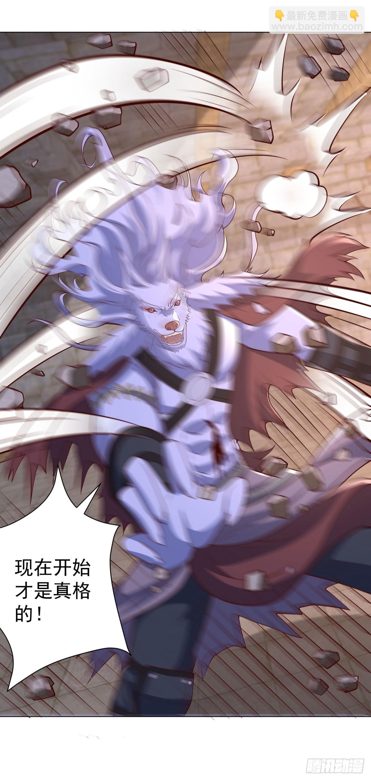被迫成爲反派贅婿 - 老友相見 - 1