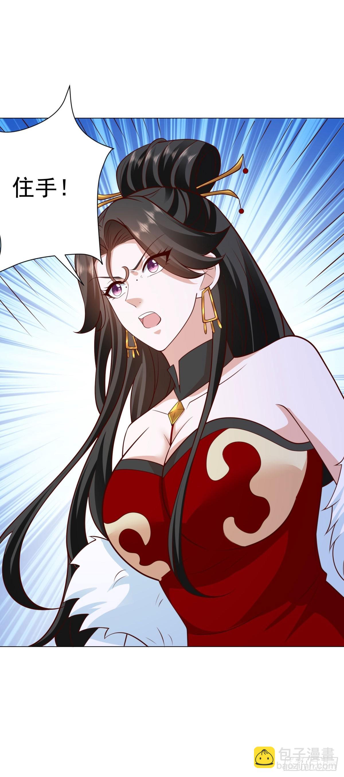 被迫成爲反派贅婿 - 老友相見 - 3