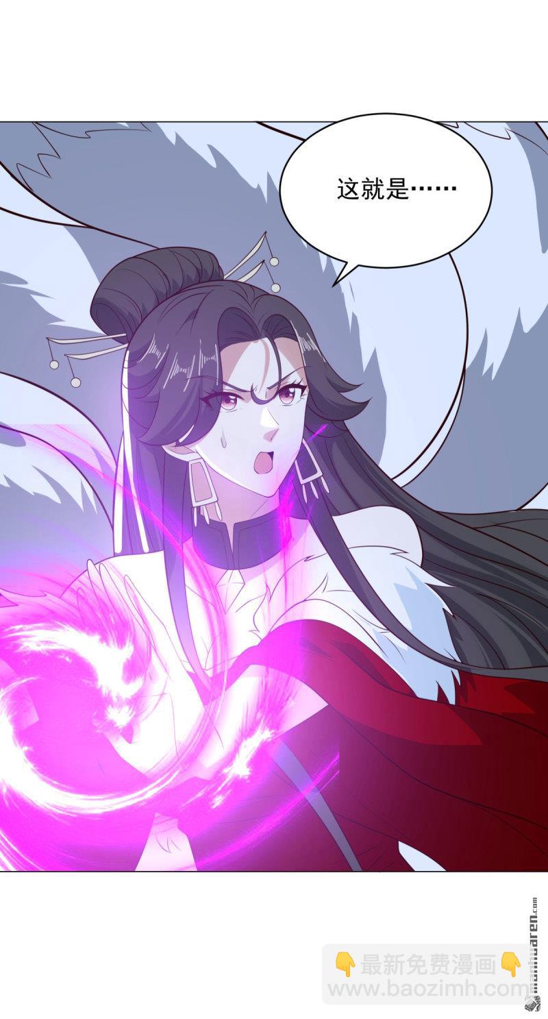 被迫成爲反派贅婿 - 第640回 龍脈現身 - 1
