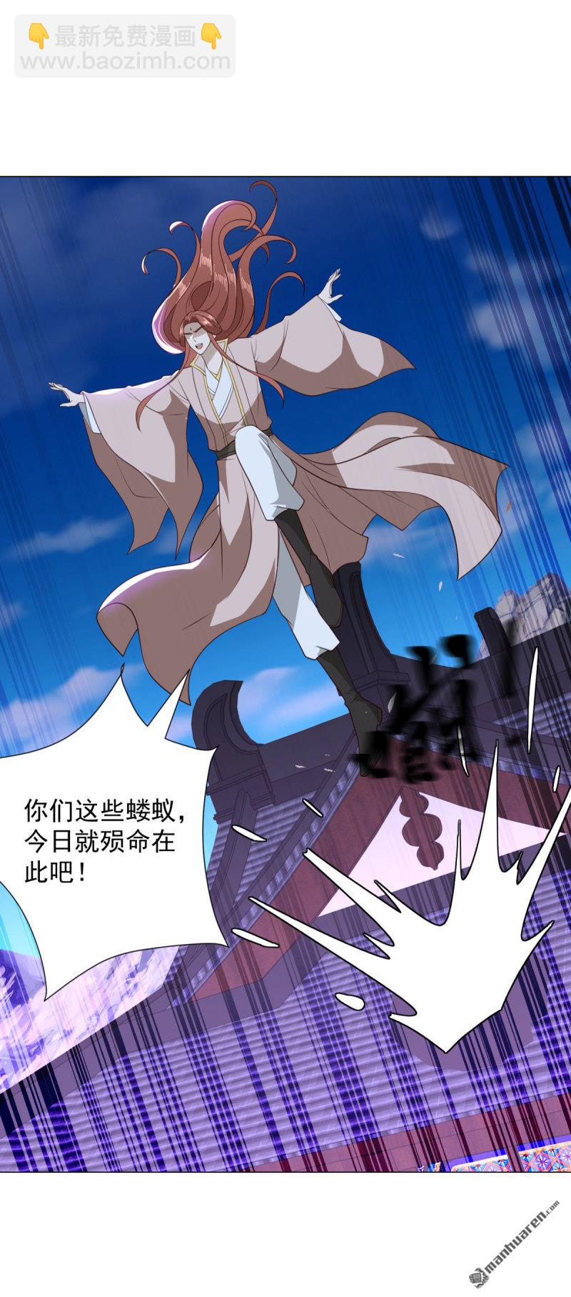 被迫成爲反派贅婿 - 第640回 龍脈現身 - 4