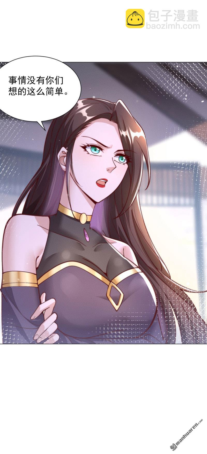 被迫成爲反派贅婿 - 第643回 世界的真相 - 2