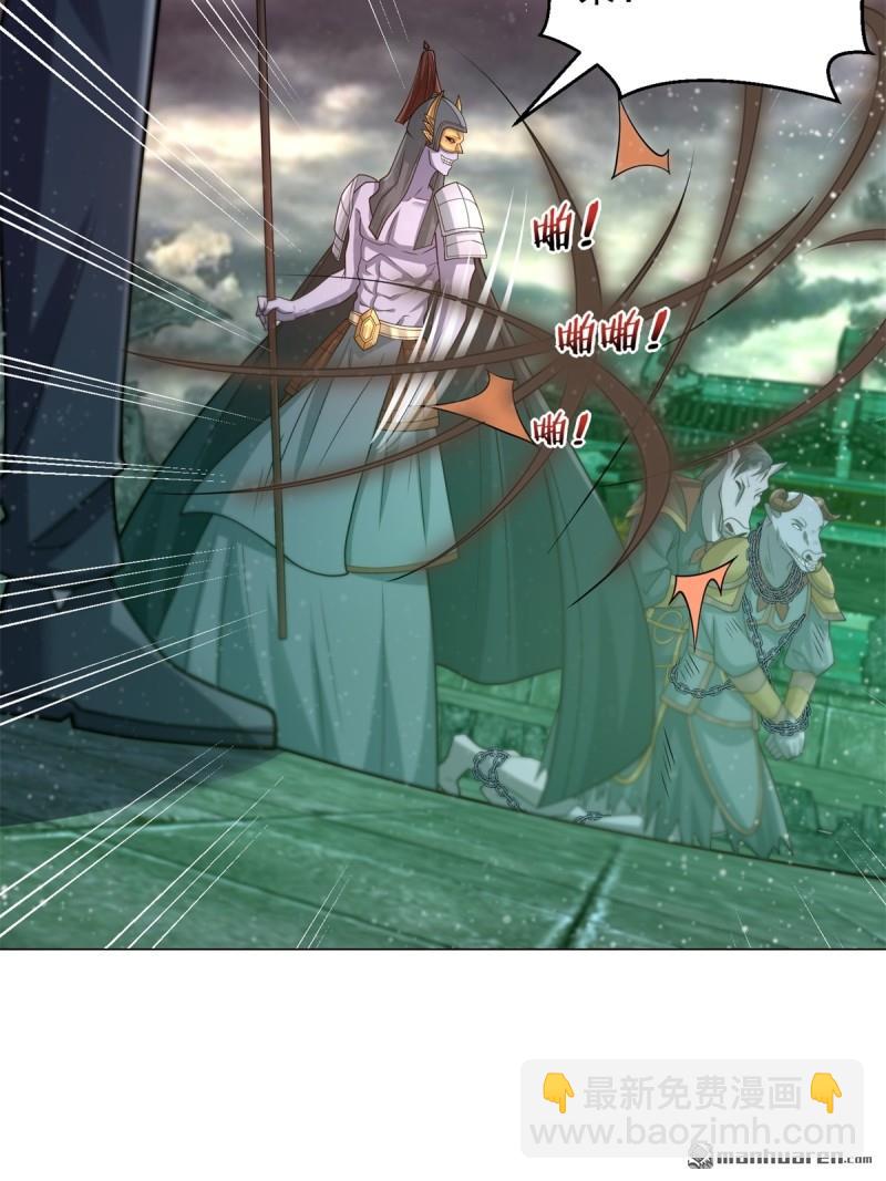 被迫成爲反派贅婿 - 第645回 再入地府 - 4