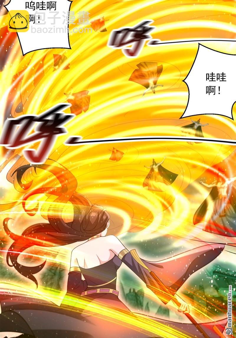 被迫成爲反派贅婿 - 第645回 再入地府 - 5