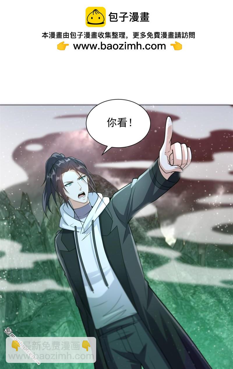 被迫成爲反派贅婿 - 第645回 再入地府 - 2