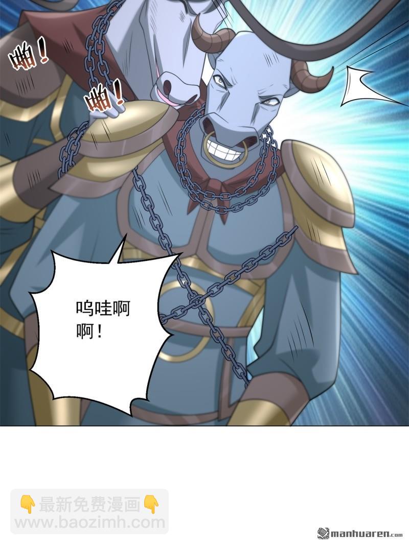 被迫成爲反派贅婿 - 第645回 再入地府 - 6