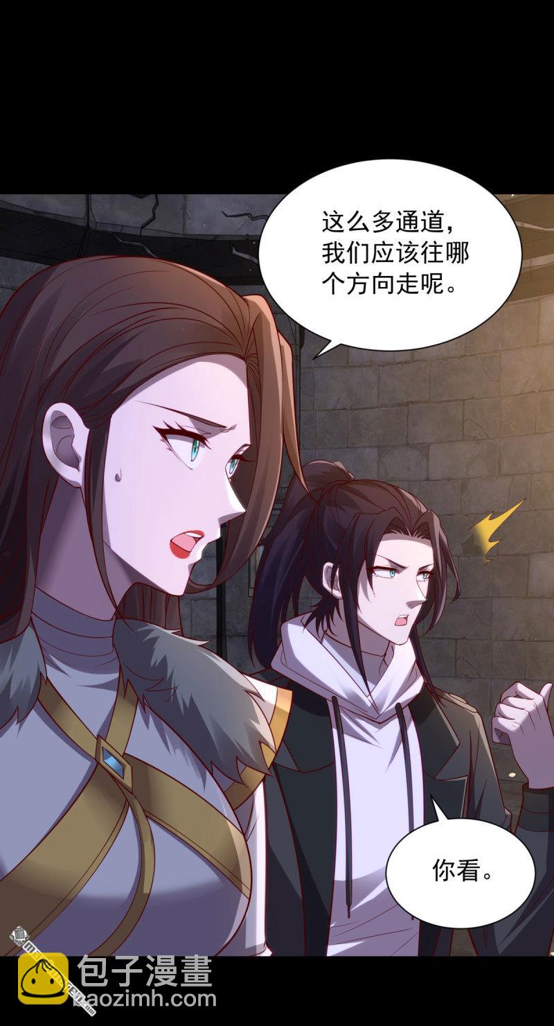 被迫成爲反派贅婿 - 第647回 深入虎穴 - 1