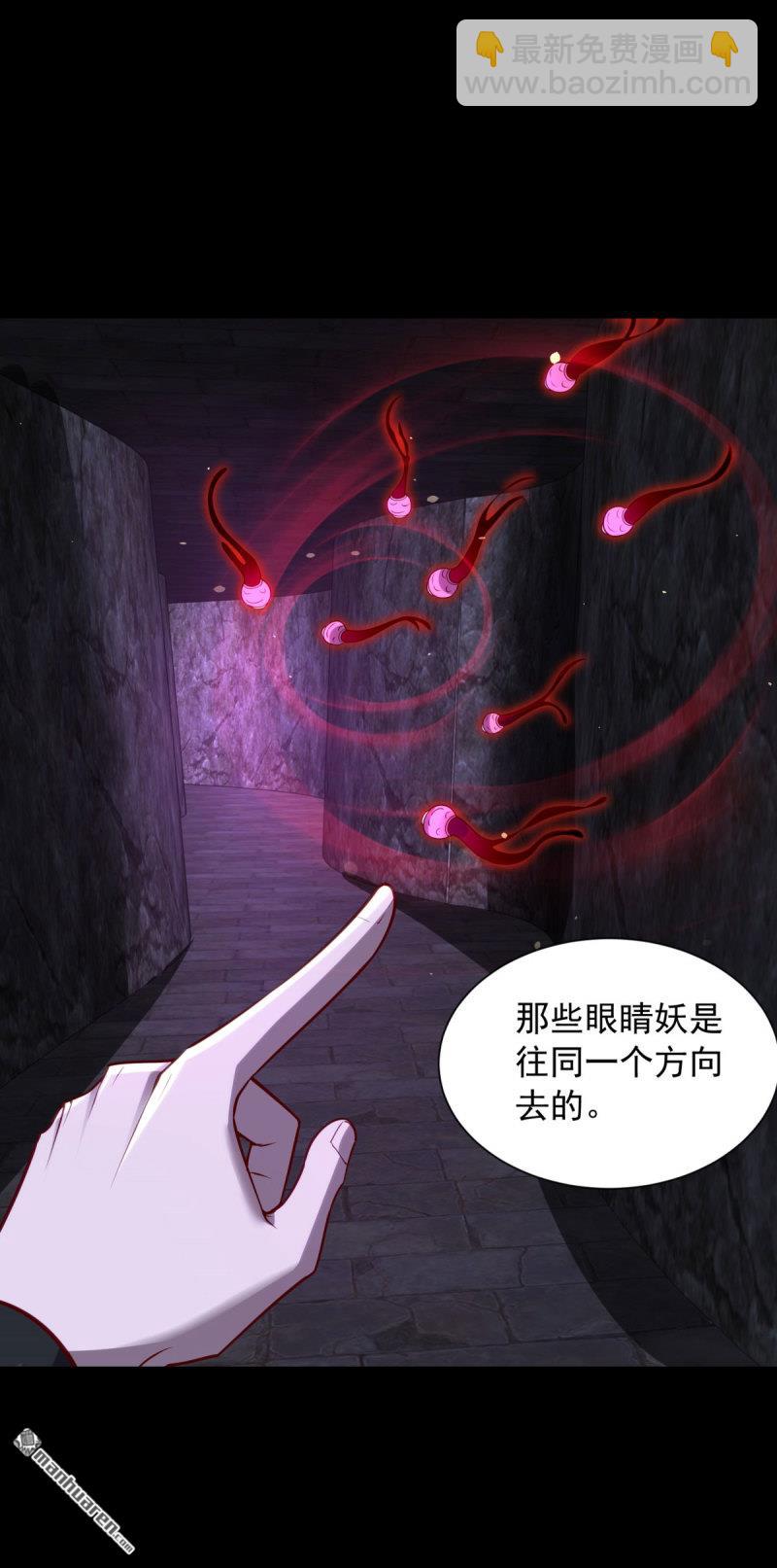 被迫成爲反派贅婿 - 第647回 深入虎穴 - 2
