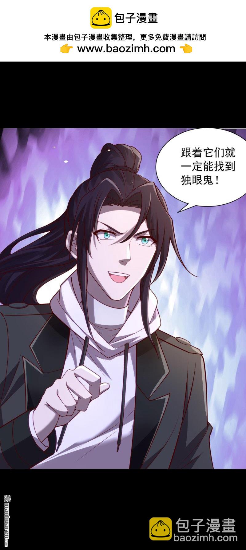 被迫成爲反派贅婿 - 第647回 深入虎穴 - 3