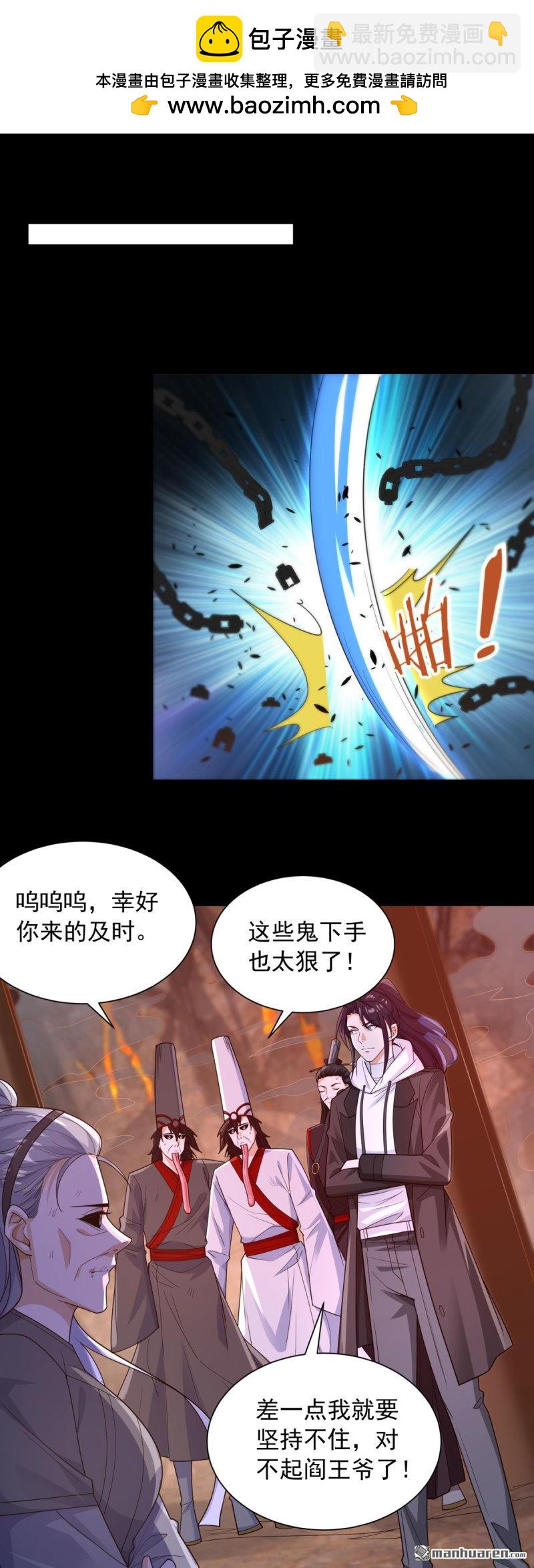 被迫成爲反派贅婿 - 第649回 萬界重啓 - 5