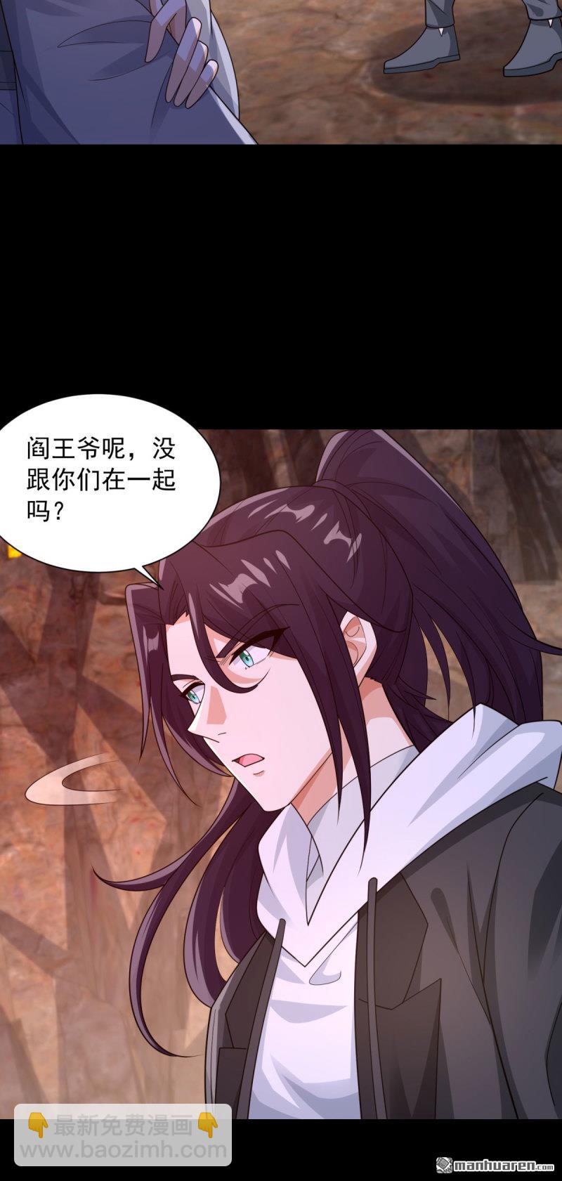 被迫成爲反派贅婿 - 第649回 萬界重啓 - 6