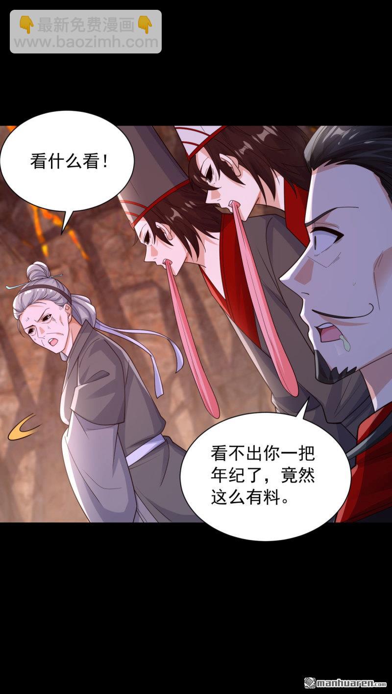 被迫成爲反派贅婿 - 第649回 萬界重啓 - 3