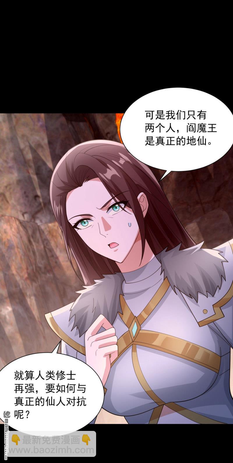 被迫成爲反派贅婿 - 第649回 萬界重啓 - 5