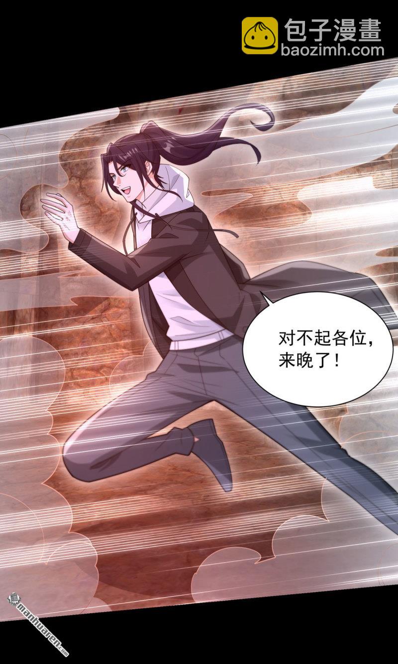 被迫成爲反派贅婿 - 第649回 萬界重啓 - 3