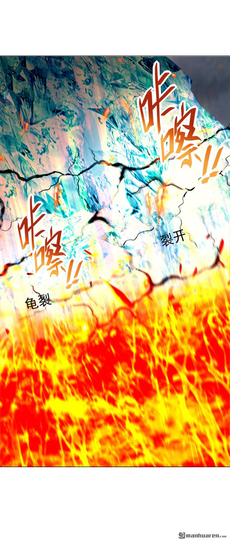 被迫成爲反派贅婿 - 第651回 地獄之力 - 6