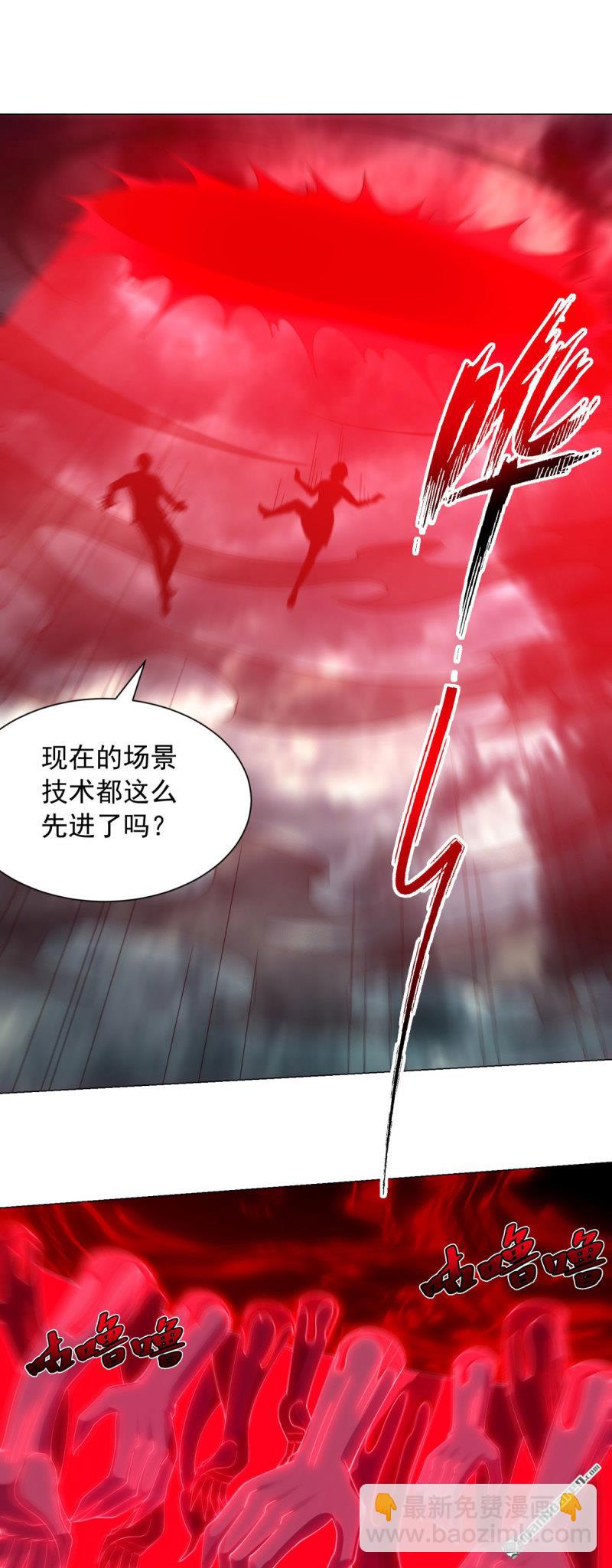 被迫成爲反派贅婿 - 第653回 十九層地獄 - 2