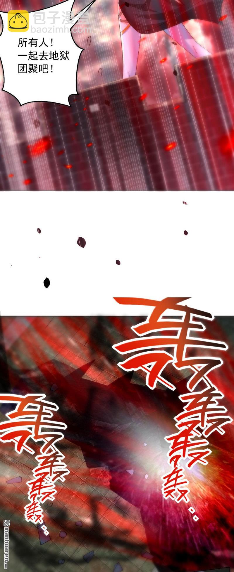 被迫成爲反派贅婿 - 第655回 四大惡鬼 - 5