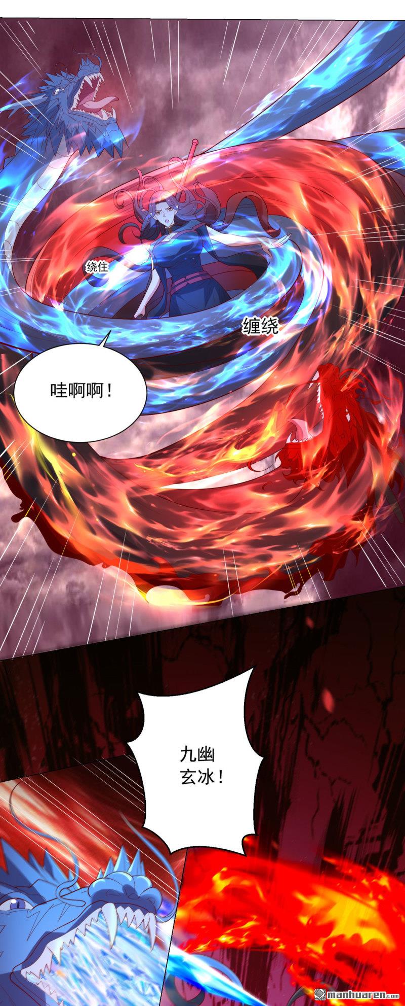 被迫成爲反派贅婿 - 第657回 兩個閻魔王 - 2