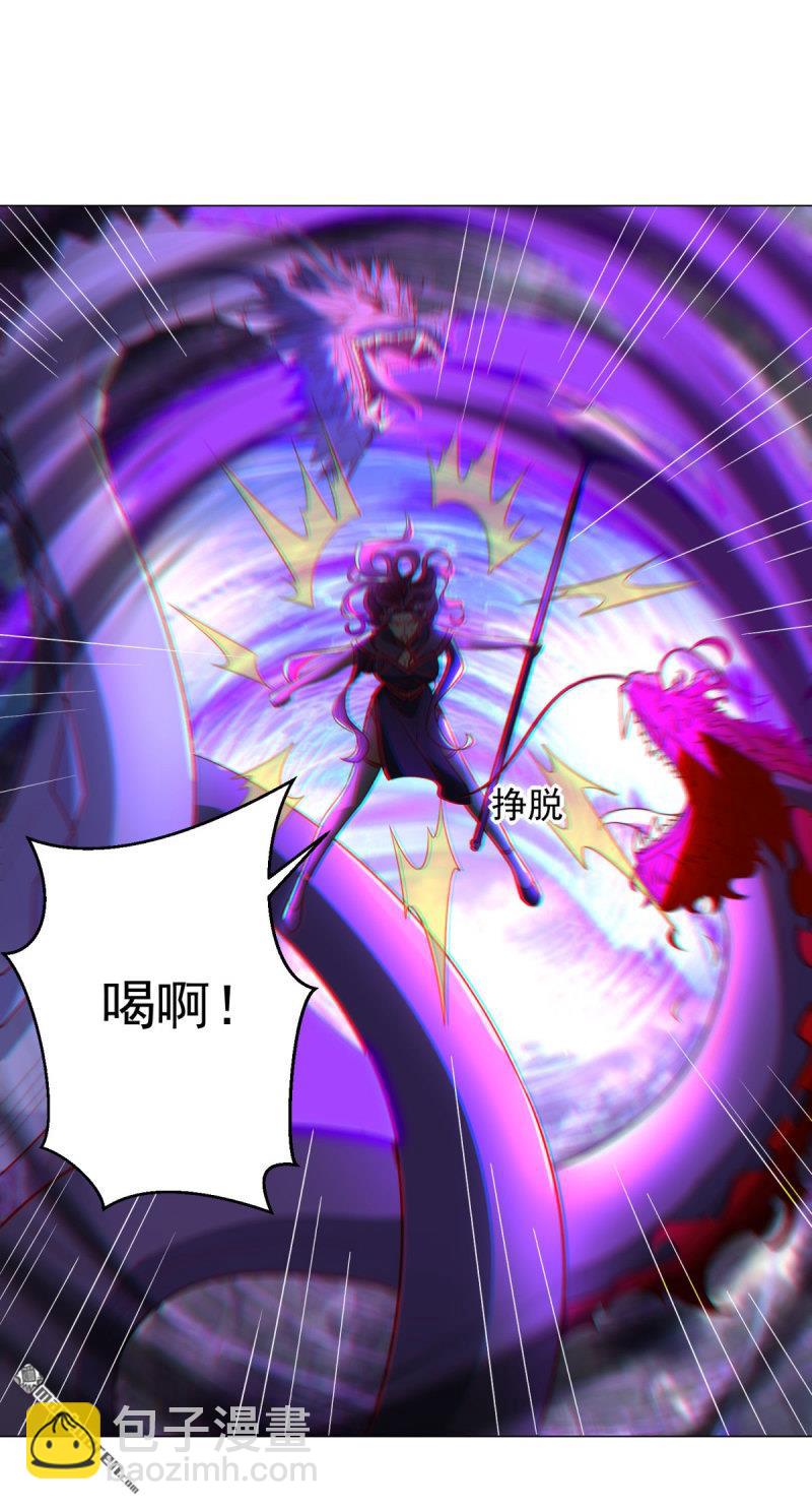 被迫成爲反派贅婿 - 第657回 兩個閻魔王 - 4